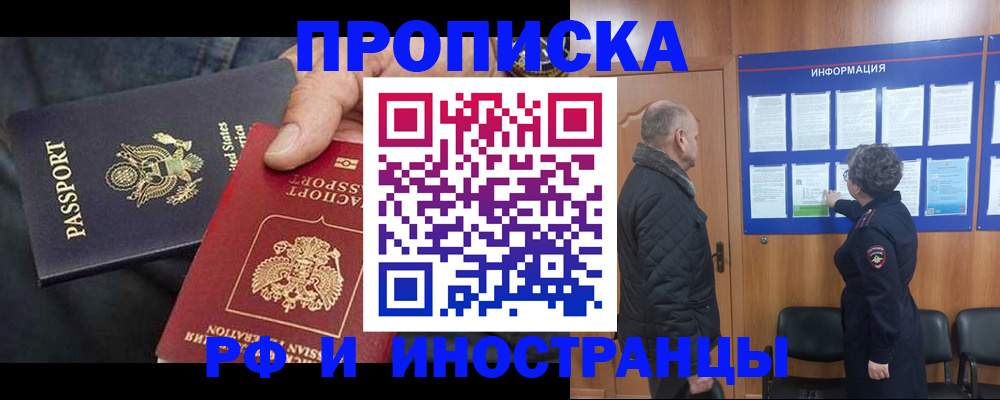 пропишу в квартире в Ясногорске