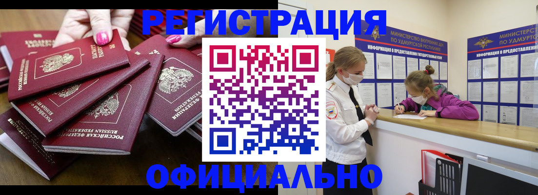 пропишу в квартире в Ясногорске